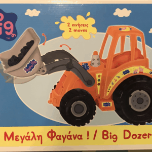 Tractor con pala peppa pig