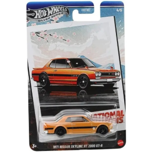 Hot Wheels Silver Series 1971 Nissan Skyline HT 2000 GT-R Mattel JBY89
